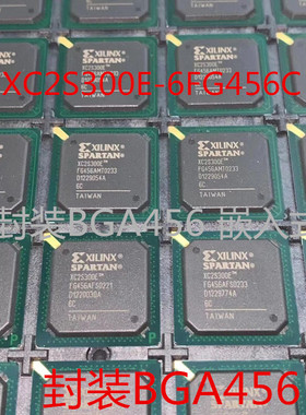 全新原装现货XC2S300E-6FG456C 封装BGA456 嵌入式芯片