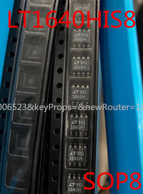 全新原装现货电压反馈运算放大器 OPA820ID 可直拍 SOP-8封装