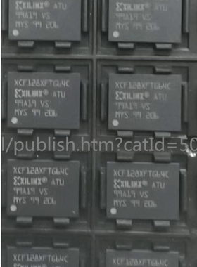 全新原装 XCF128XFTG64C BGA64 XCF128XFTG64 存储器 集成电路IC