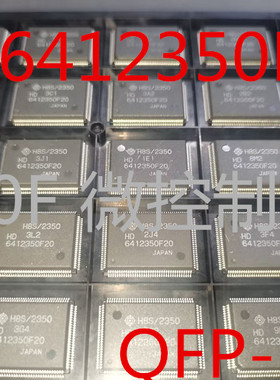 HD6412350F20 HD6412350F 微控制器 QFP-128 全新原装 长方形