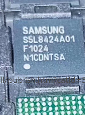S5L8424A01 SAMSUNG BGA 集成电路 芯片闪存 全新原装