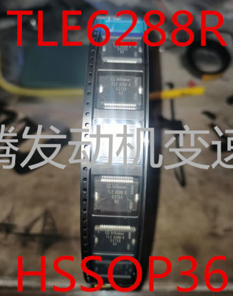 TLE6288R 大众现代迈腾发动机变速箱电脑电磁阀驱动芯片