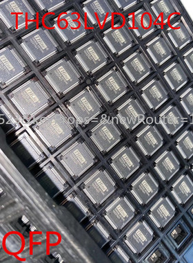 THC63LVD104C THC63LVD104A THINE全新原装进口正品色彩接收器IC