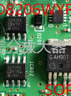 原装正品 AD8206YRZ-REEL7 全新贴片 IC SOP-8 差分放大器 芯片
