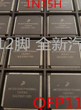 40138 新款宝马奥迪A4L电脑模块内部通病故障不通讯芯片