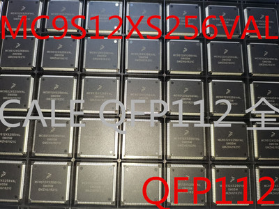 MC9S12XS256VAL FREESCALE QFP112 全新原装正品智能车控制芯片