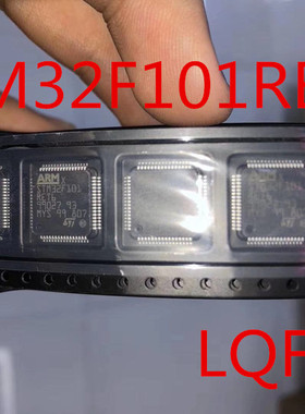 全新原装进口 STM32F101RET6 LQFP64 微控制器单片机芯片