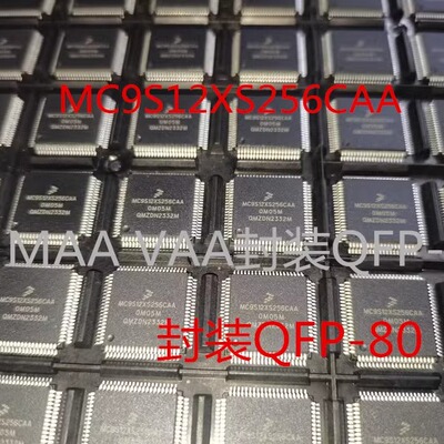 MC9S12XS256CAA微控制器IC芯片