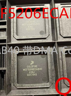 全新现货MCF5206ECAB40 带DMA Coldfire 冷火处理器 全新