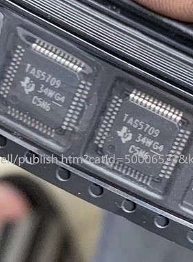 原装正品 LTC2944CDD LTC2944IDD LTC2944 DFN 现货可直拍