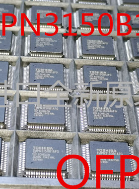 TMPN3150B1AF QFP64 进口全新原装 网络控制芯片通信集成IC