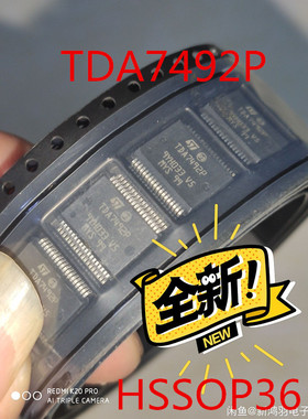 TDA7492P TDA7492 液晶电视音频驱动芯片 全新原装 质量超好