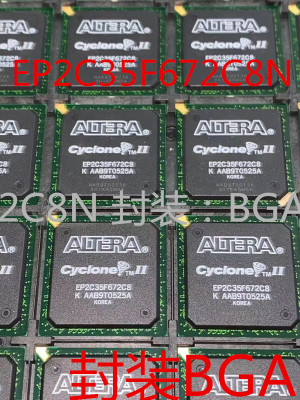全新原装现货 EP2C35F672C8N 封装：BGA  现场可编程门阵列芯片IC