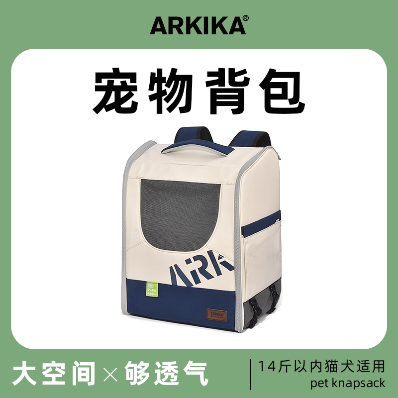 宠物猫咪狗狗外出便携背包透气