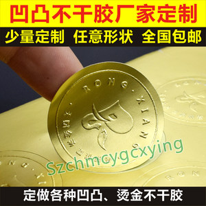 立体商标价格 立体商标图片 星期三