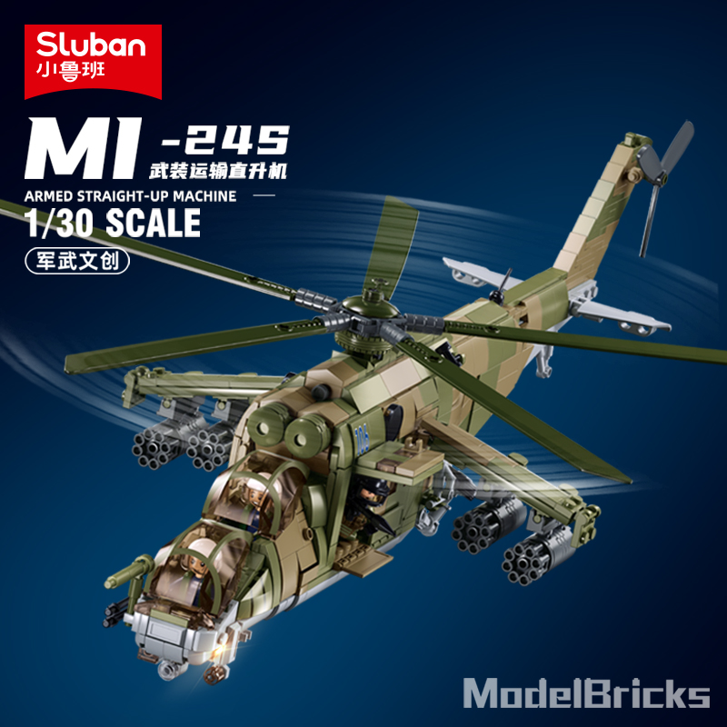 快乐小鲁班积木玩具 武装运输直升机拼装模型摆件 男生礼物