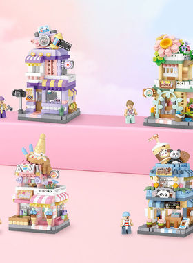 loz积木街景正版国潮便宜diy微颗粒拼装积木玩具摆件男女网红礼物