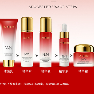 弹润紧致套盒紧致抗皱保湿补水