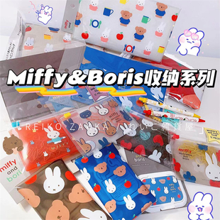 现货 miffy&boris限定小挂包环保袋按扣收纳袋 日本米菲和鲍里斯
