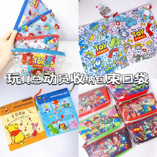 现货日本迪士尼皮克斯玩具总动员文具美妆杂物收纳包化妆包束口袋