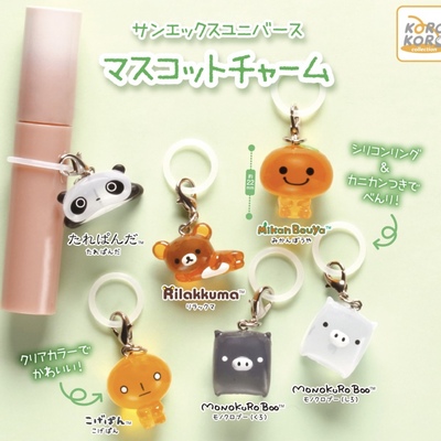 现货 日本koro正品sanX全明星人物透明伞标挂件小吊饰轻松熊扭蛋