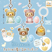 轻松熊小恐龙玩偶服装 现货 日本koro正品 扮伞标吊饰小挂件扭蛋