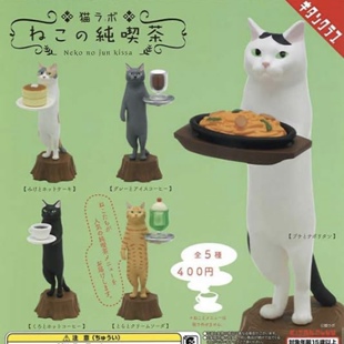现货 日本正版奇谭KITAN猫咪服务生 纯喫茶猫nekolabo摆件扭蛋