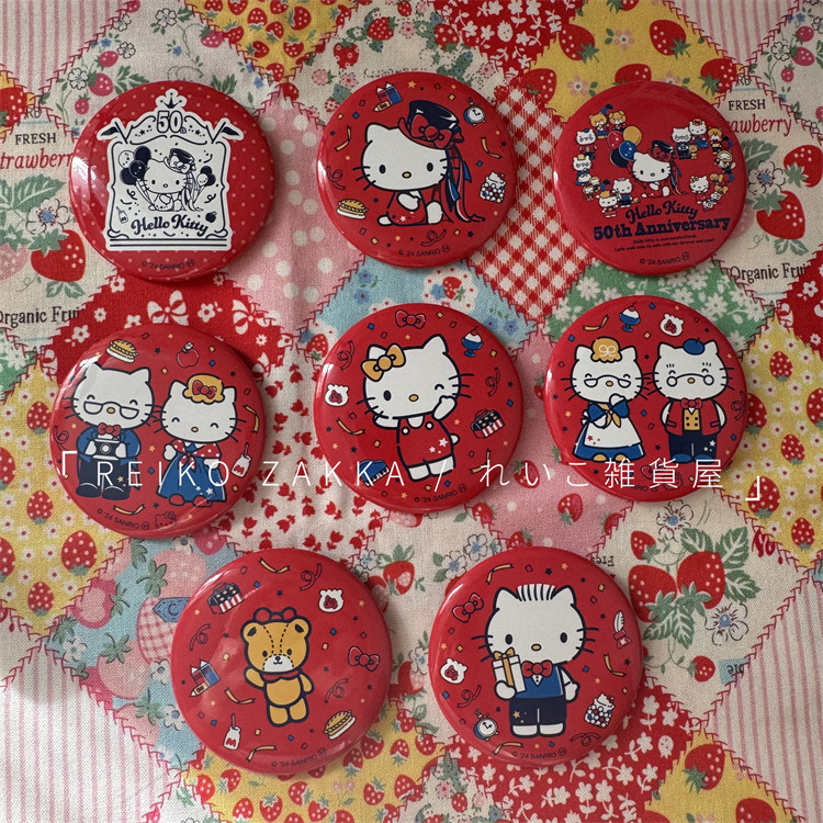 现货 日本正品hellokitty50周年限定全家庆典吧唧 纪念徽章盲盒