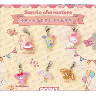 1月到货 伞标小挂件吊饰扭蛋 日本bandai万代三丽鸥所有兔兔集合