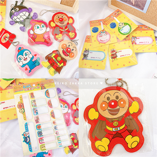 现货 日本制面包超人儿童书包挂牌幼儿园入园姓名贴名字条标签贴