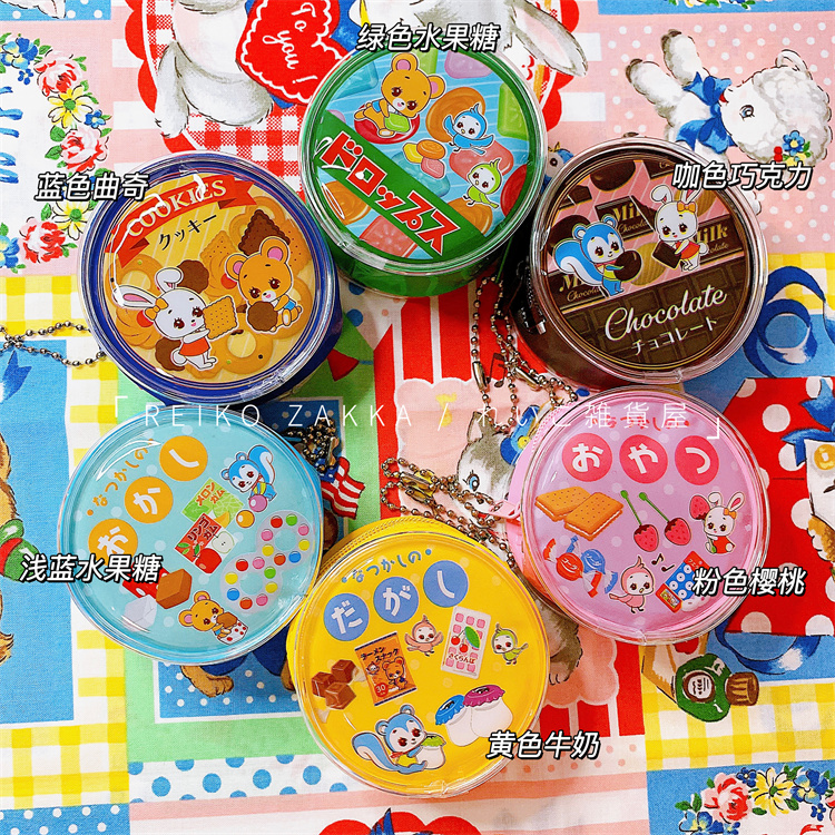 现货 日本采购 昭和复古小动物甜点图案怀旧风pvc小圆包 挂包