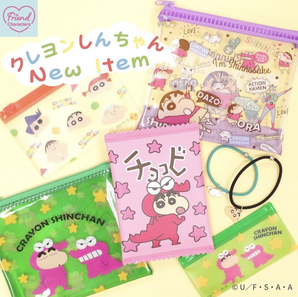 现货  日本蜡笔小新透明双面图pvc文具杂物零钱拉链收纳包钥匙包