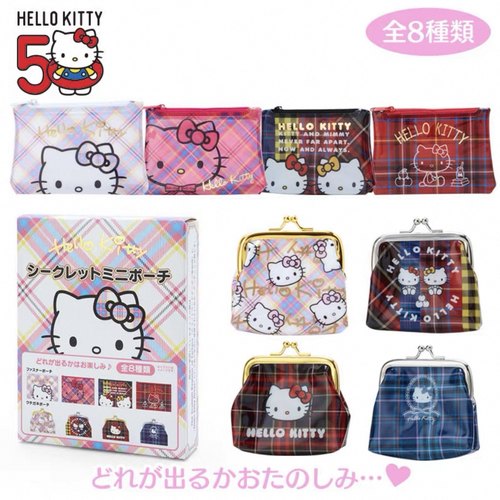 hellokitty50周年格纹收纳包盲盒
