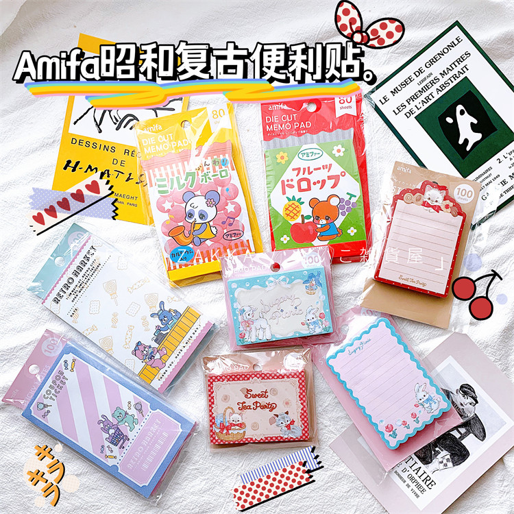 昭和复古卡通小动物便条纸