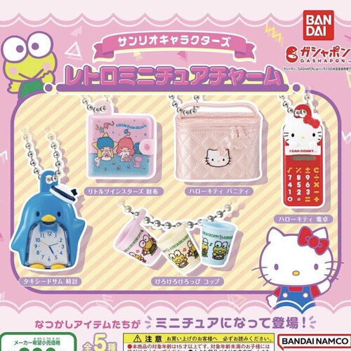 复古微缩小挂件bandai