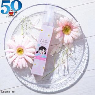 哆啦A梦50周年！日本AQUA SAVON机器猫全球限定淡香水静香柑橘味