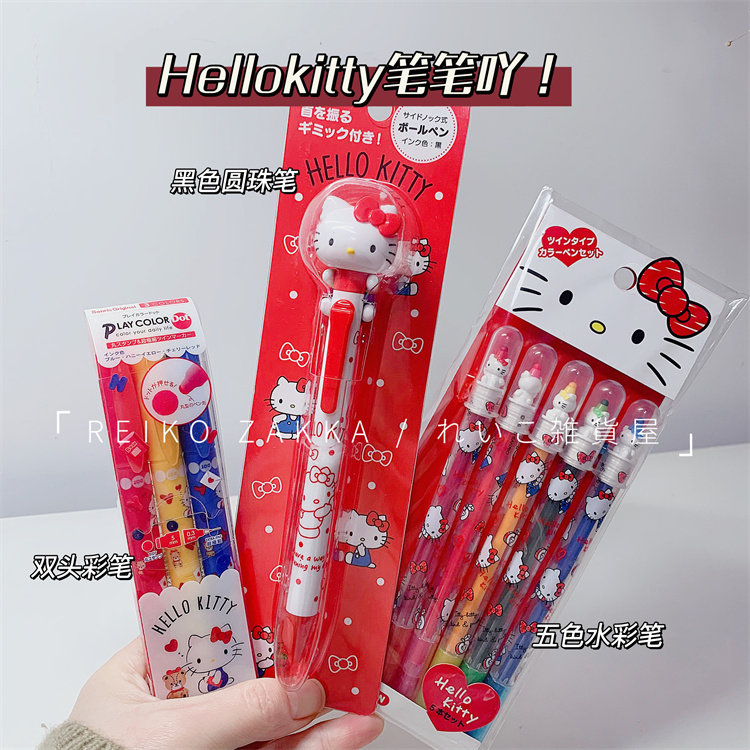 现货日本制三丽鸥hellokitty黑色圆珠笔手账双头彩笔多色彩笔组合