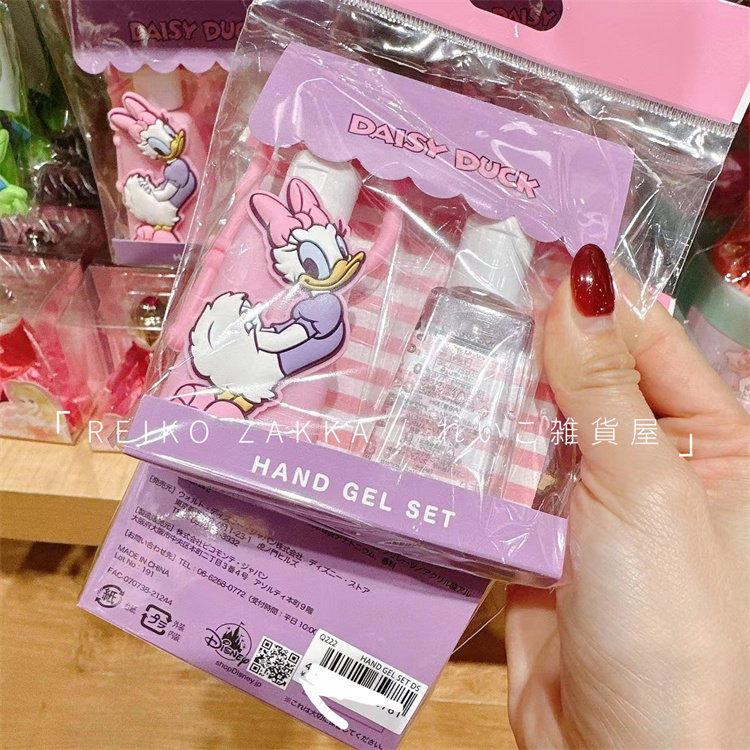现货 日本迪士尼专柜正品黛西唐老鸭人鱼公主凝胶速干洗手液套组