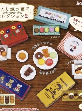 现货日本JDREAM正品复古经典盒装烘焙蛋糕甜甜圈微缩食玩摆件扭蛋