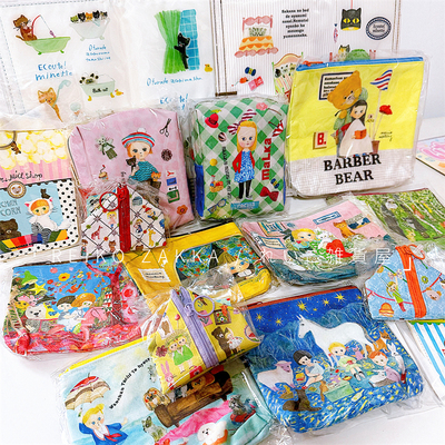 marini*monteany复古收纳包