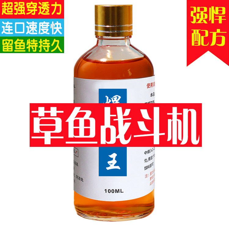 爆口王 钓鱼小药草鱼黑坑专用玉米添加剂颗粒翘嘴鳊鱼打窝诱食剂