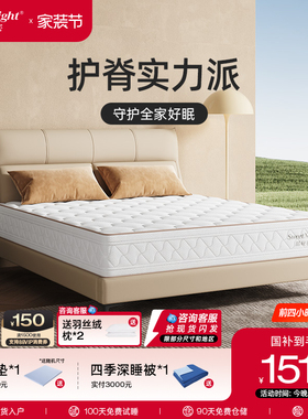 SW甜秘密乳胶床垫席梦思进口黄麻护脊家用卧室弹簧25cm定制星眠