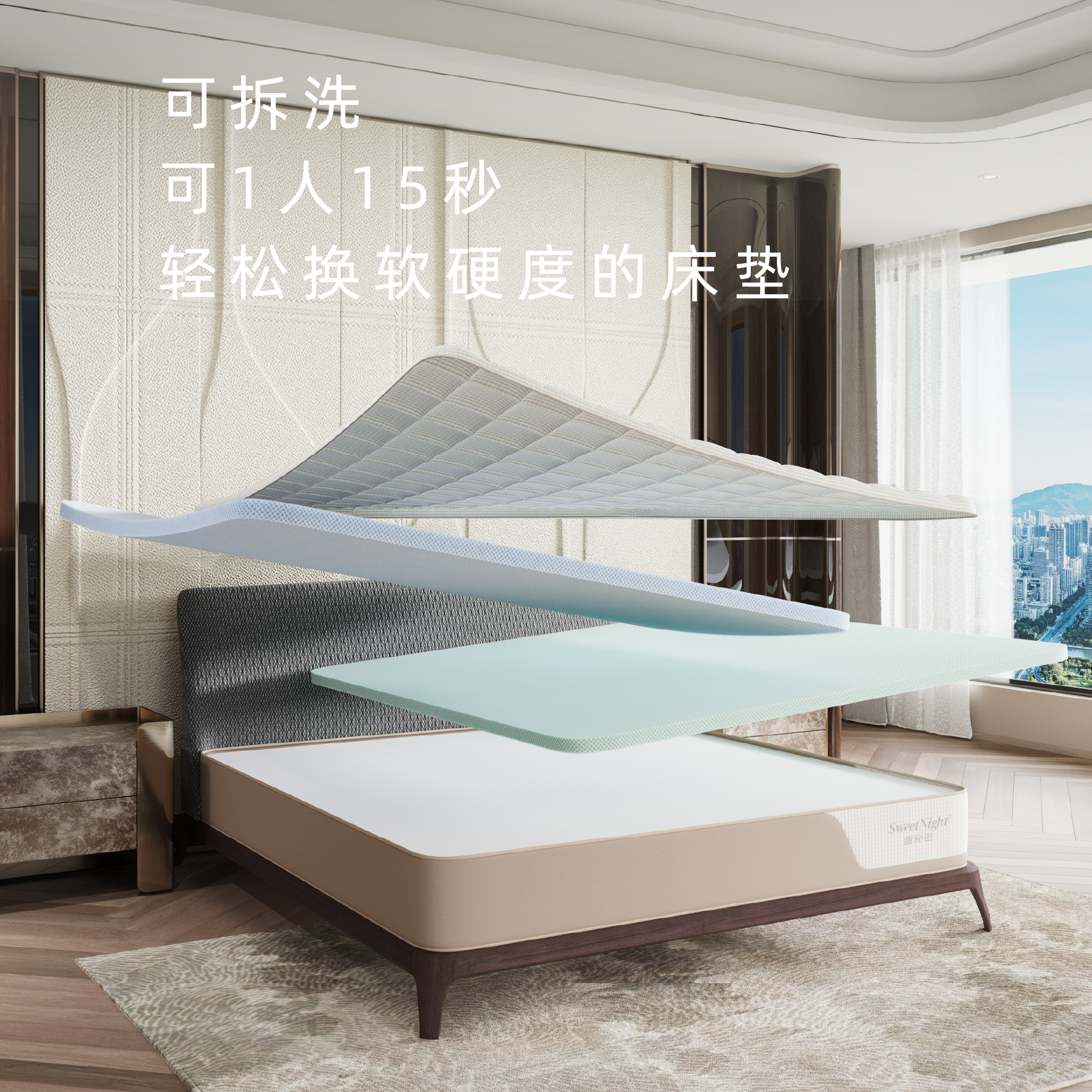 累计售出43万张护脊透气防螨床垫