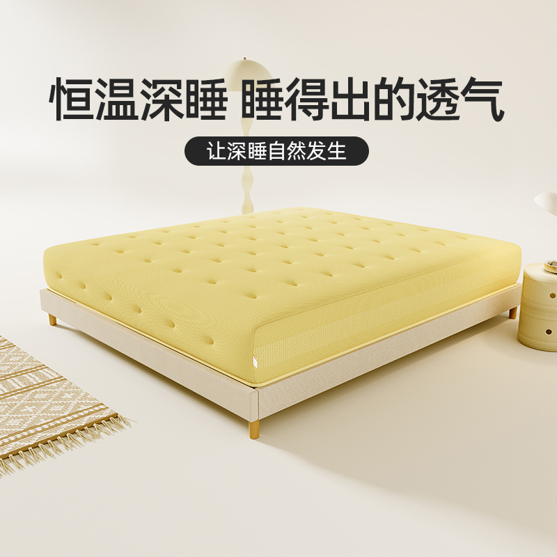 【官方直播】SW甜秘密抗菌席梦思弹簧床垫护脊家用加厚新品奶酪垫