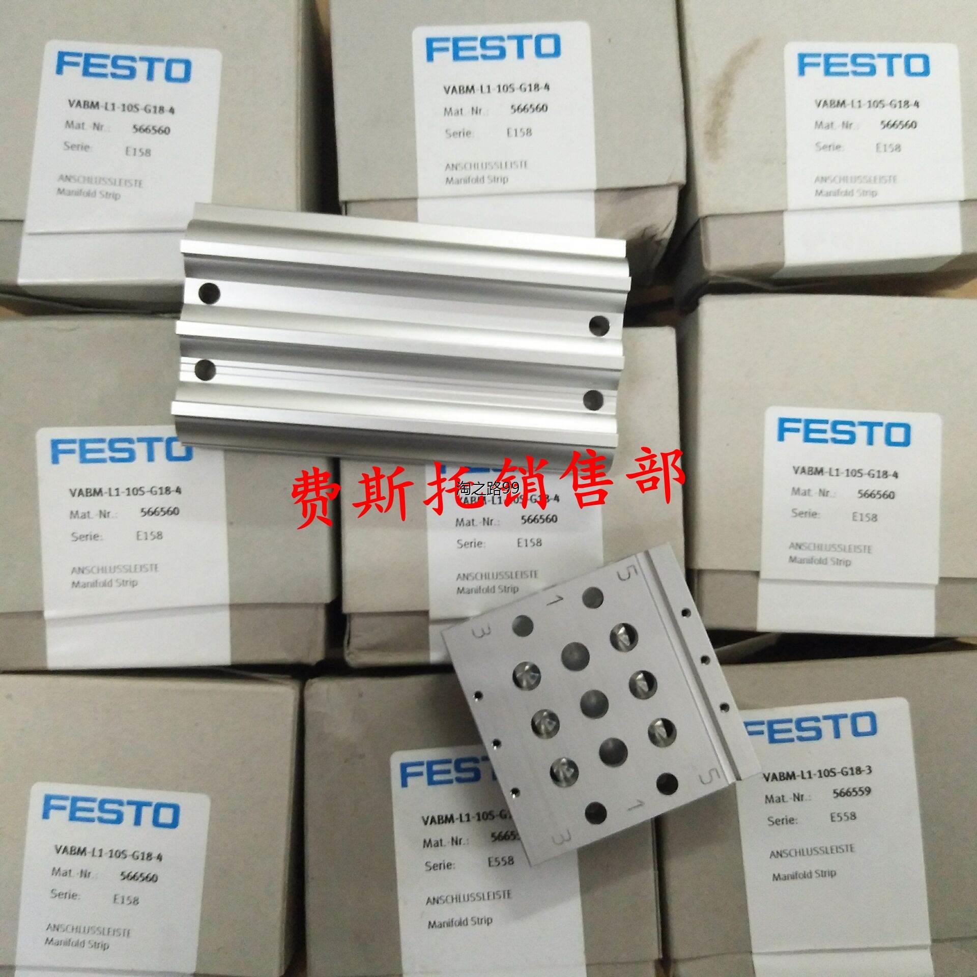 询价询价费斯托FESTO电阻器 566563 VABM-L1-10S-G18-7议价议价