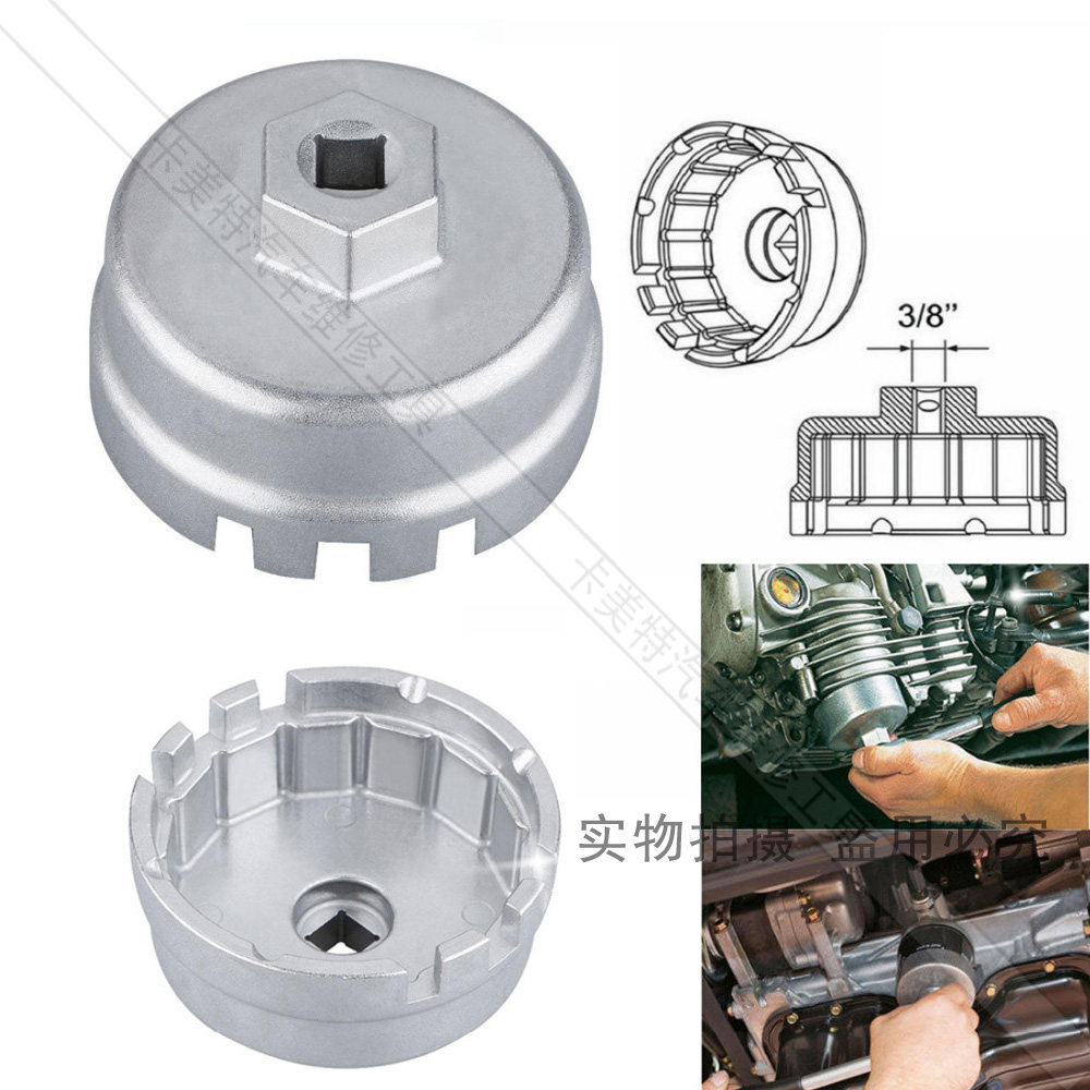 雷克萨斯机油格扳手 丰田专用 汉兰达 凌志机滤清器滤芯扳手
