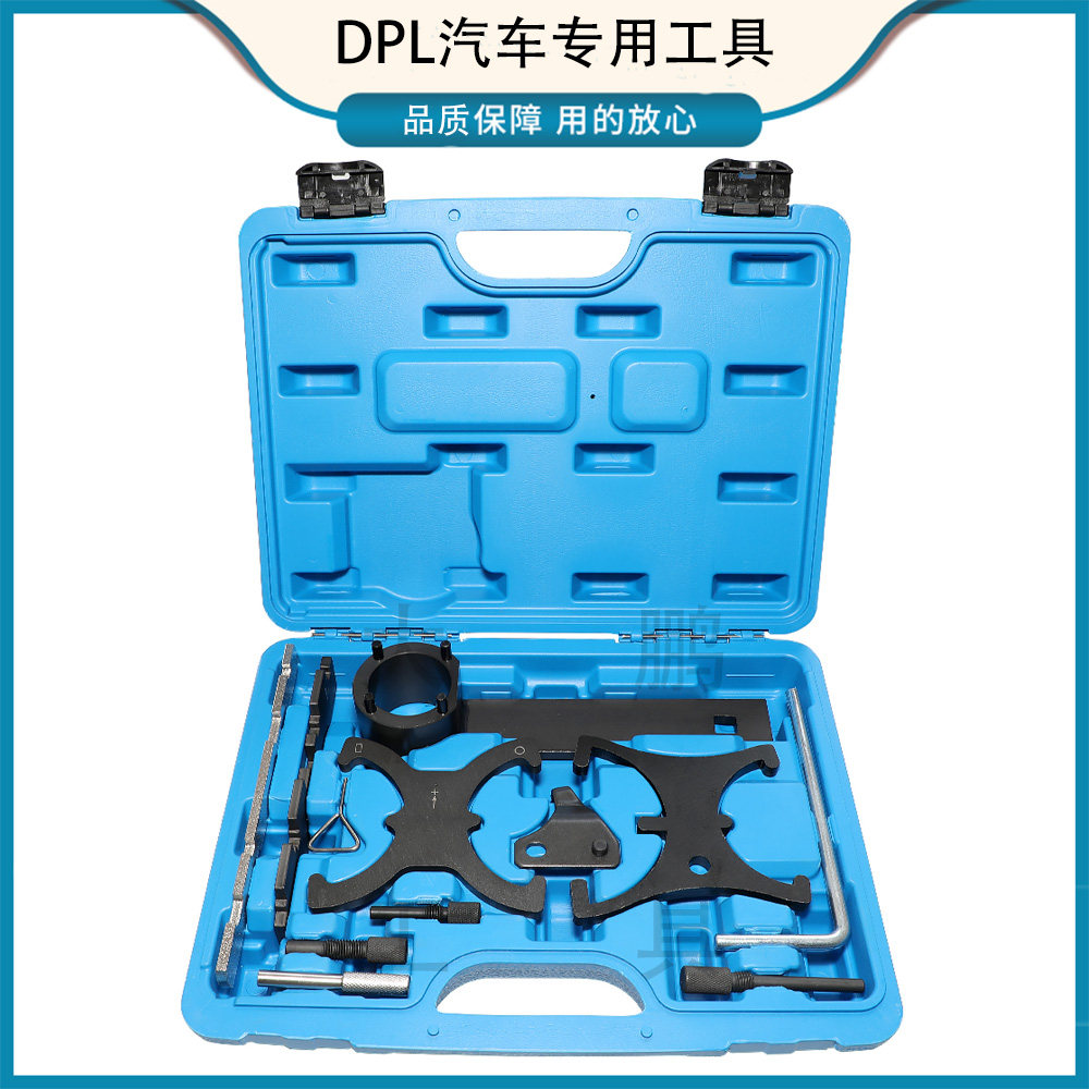 新款福特翼虎1.5福克斯1.6皮带正时发动机正时工具曲轴皮带盘扳手
