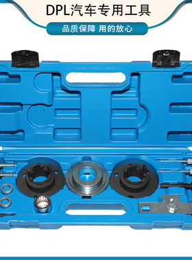 18新款福特三缸1.0T链条机正时工具福睿斯新款999cc引擎ecoboost