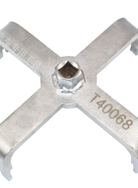 T40068奥迪A6LC6汽油箱汽油泵盖工具 四爪油箱盖扳手17mm专用工具