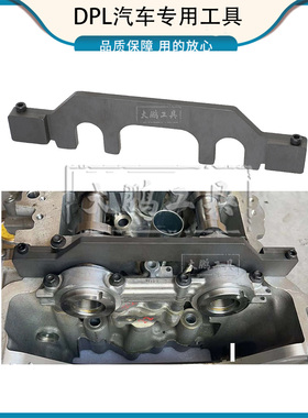 适用新款别克新威朗pro1.5T发动机型号LJV正时工具昂科威LAH维修